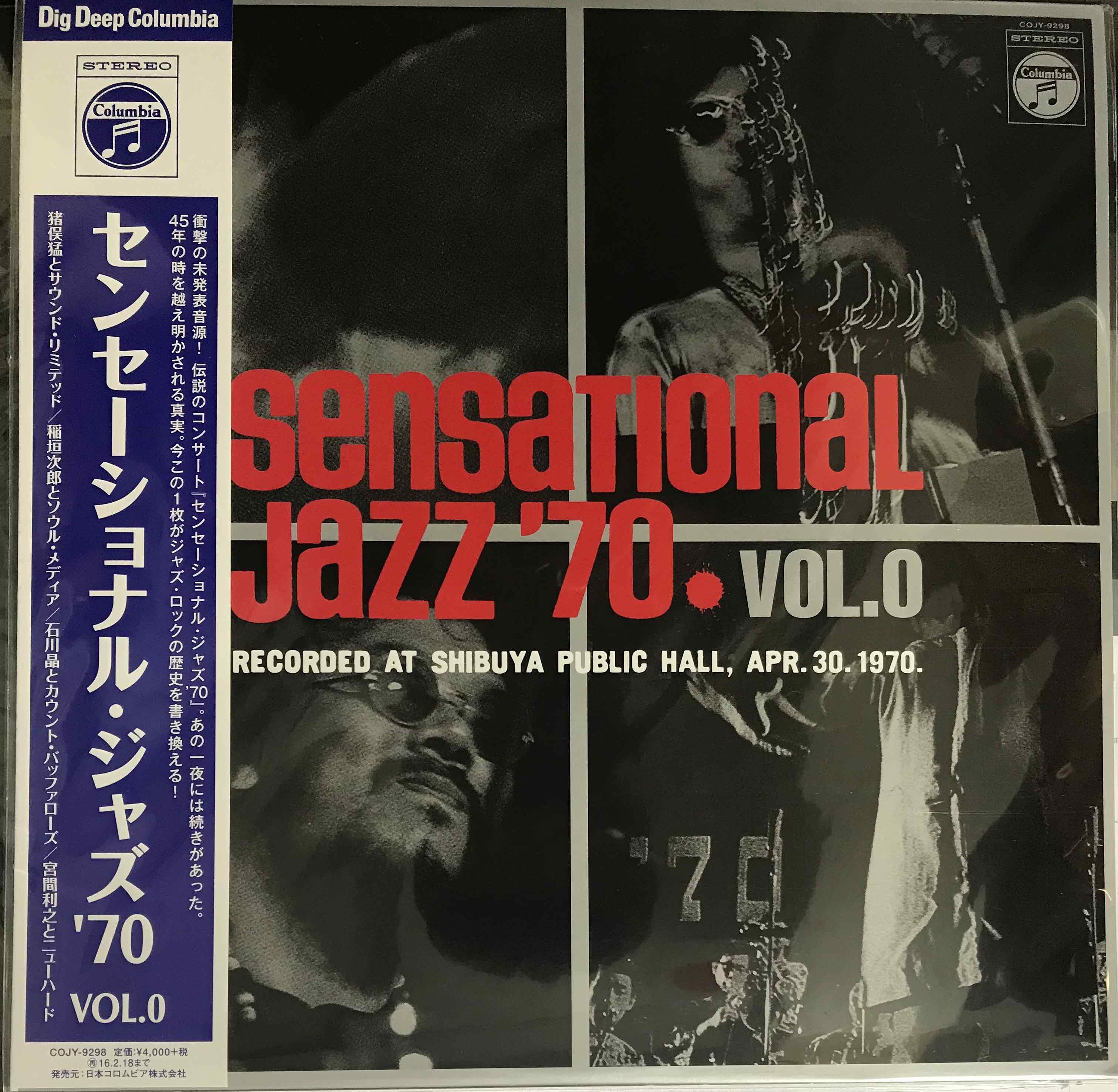 Takeshi Inomata & Sound Limited, Jiro Inagaki & Soul Media, Akira Ishikawa & Count Buffaloes, Toshiyuki Miyama & The New Herd ‎– Sensational Jazz '70 Vol.0