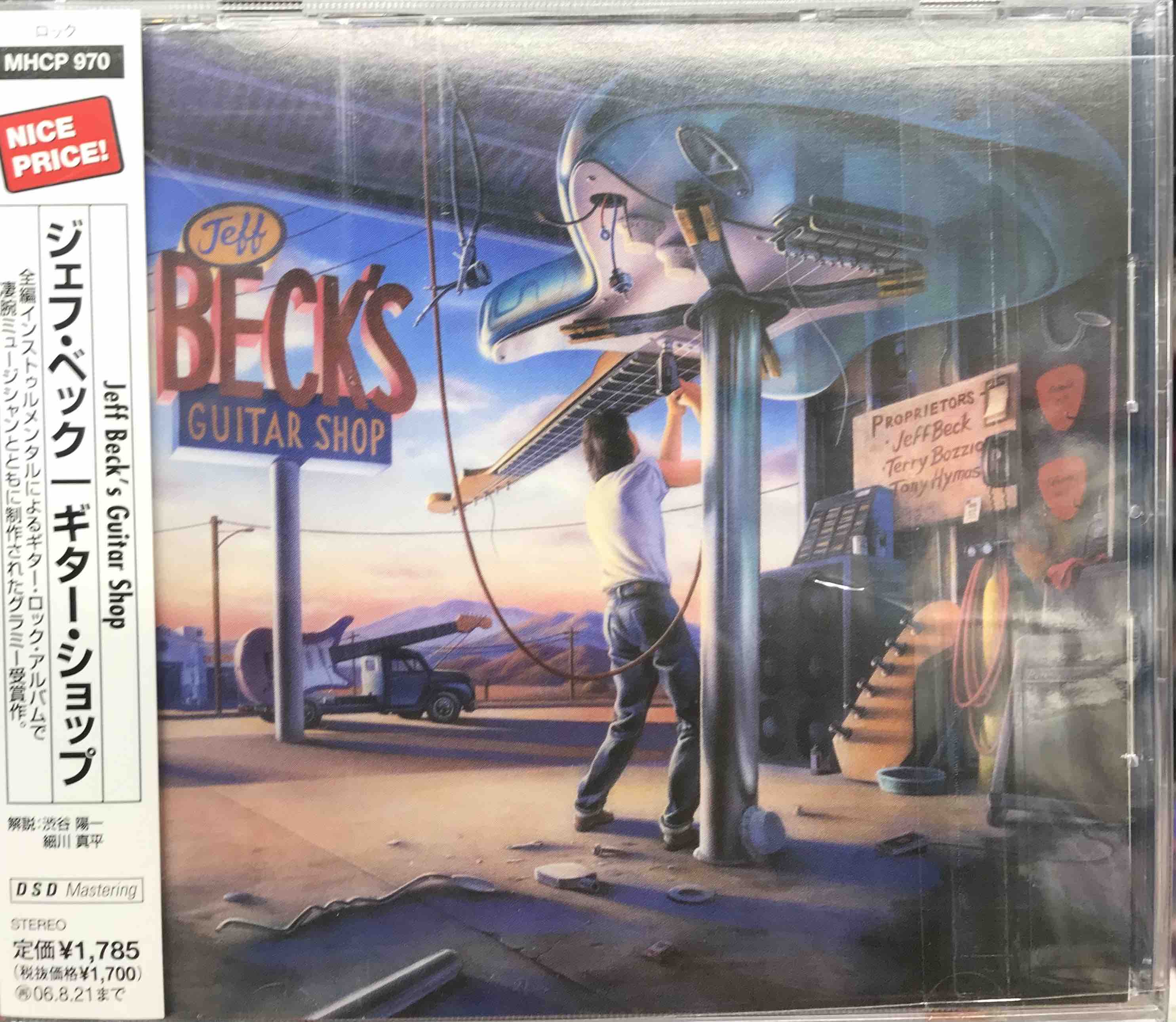 Jeff Beck With Terry Bozzio And Tony Hymas ‎– Jeff Beck's Guitar Shop     (PRE-OWNED)