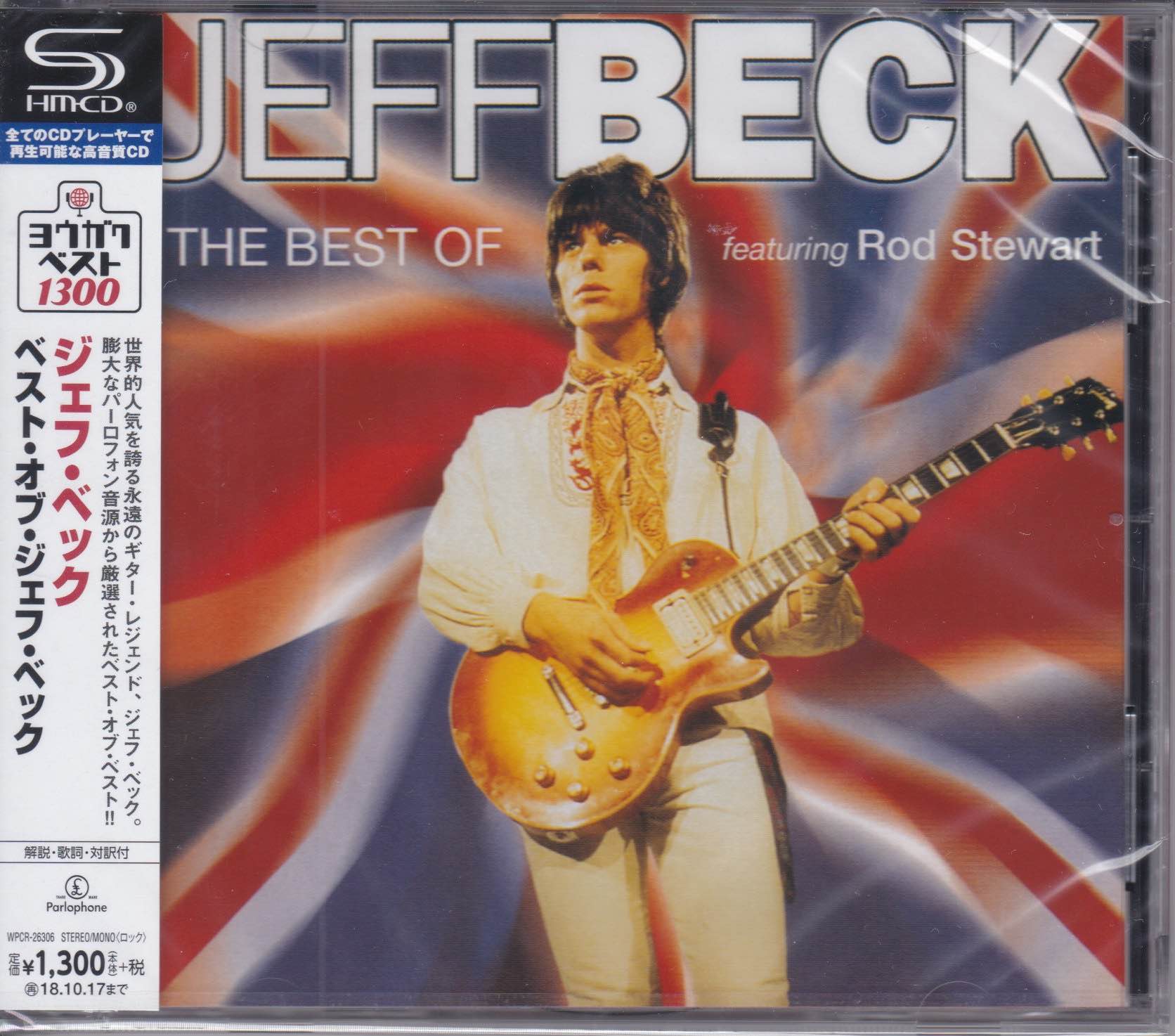 Jeff Beck ‎– The Best Of