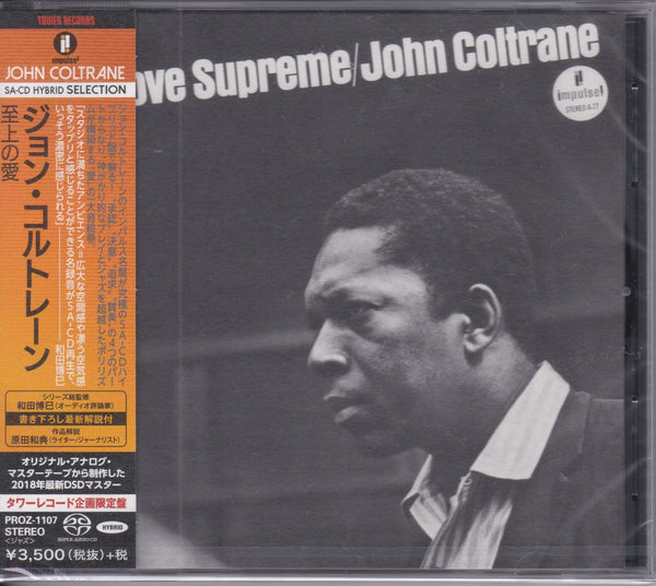 John Coltrane – A Love Supreme – Surface Records