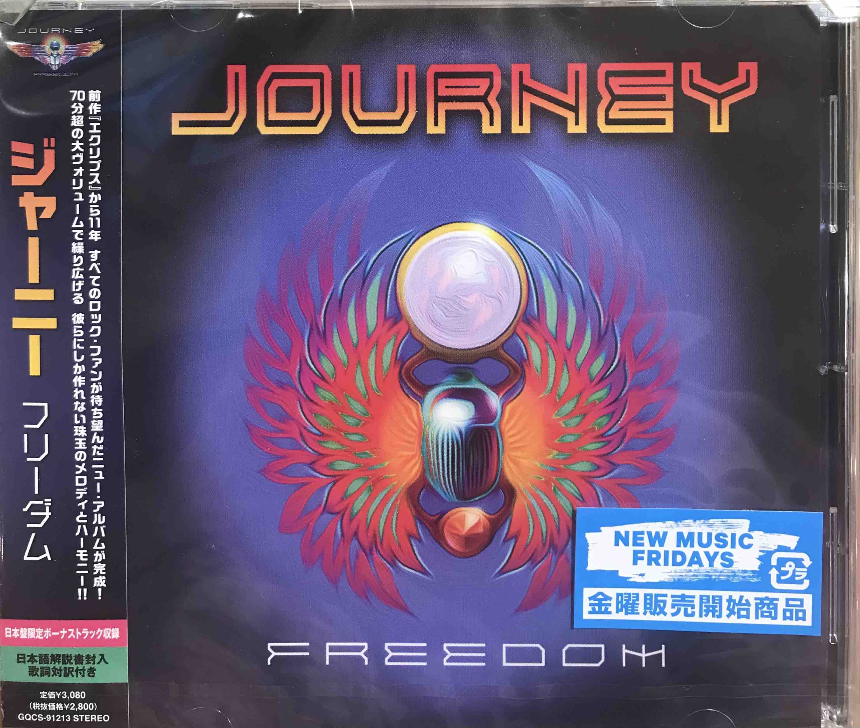Journey ‎– Freedom