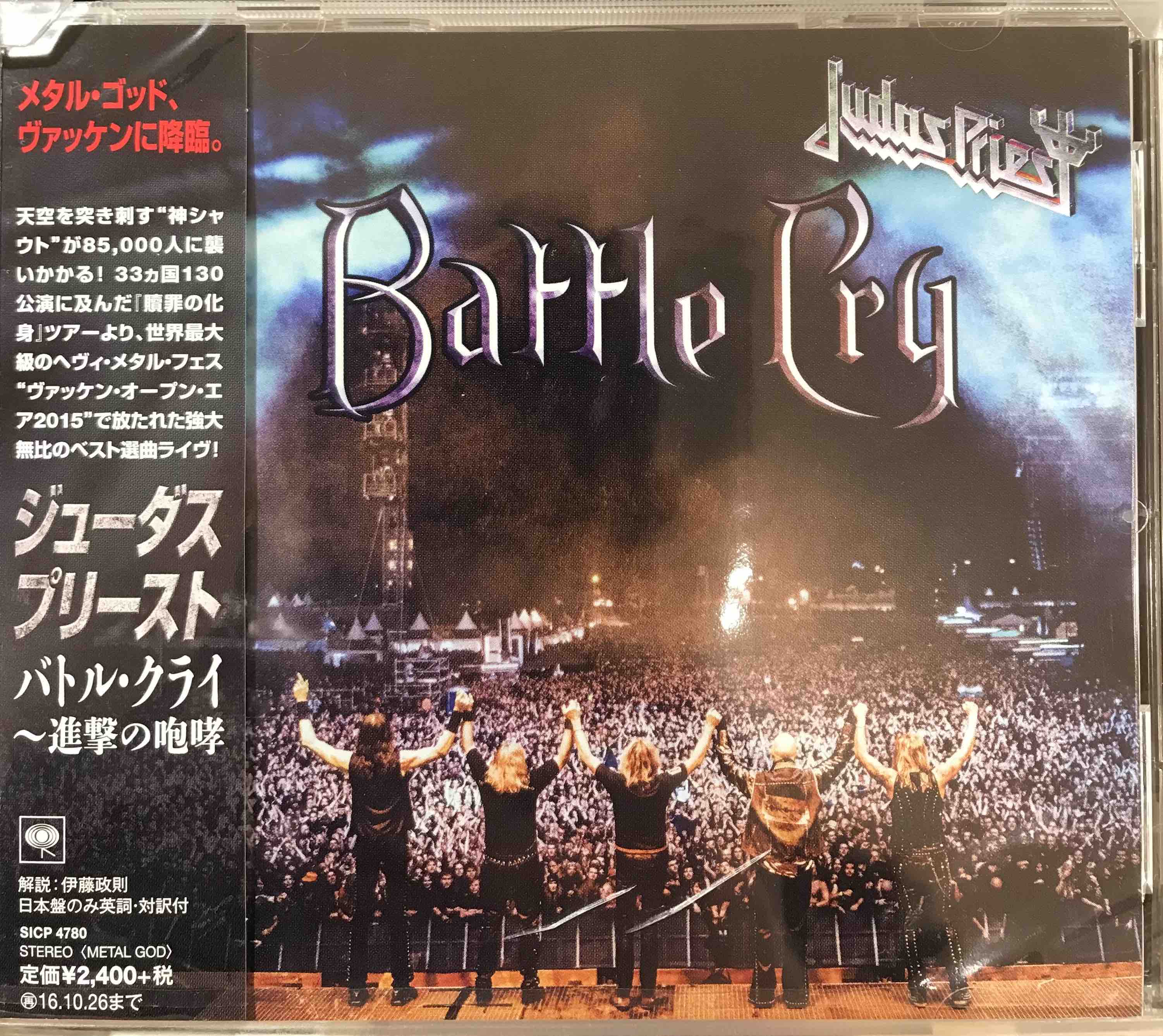 Judas Priest ‎– Battle Cry