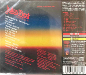 Judas Priest ‎– Point Of Entry