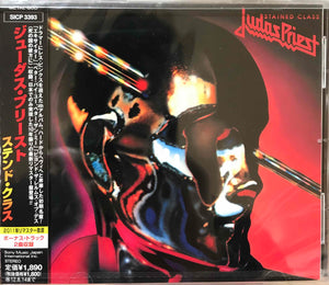 Judas Priest – Stained Class