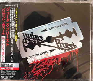 Judas Priest ‎– British Steel - 30th Anniversary Edition