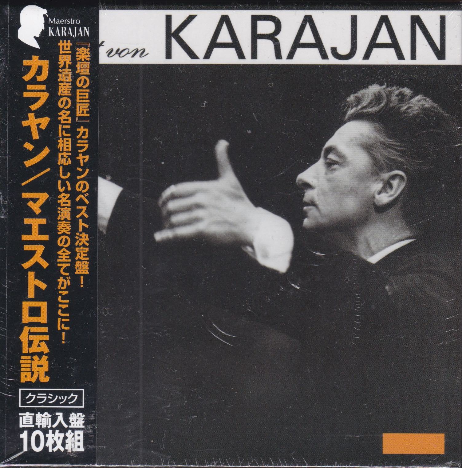 Herbert von Karajan ‎– Maestro Nobile