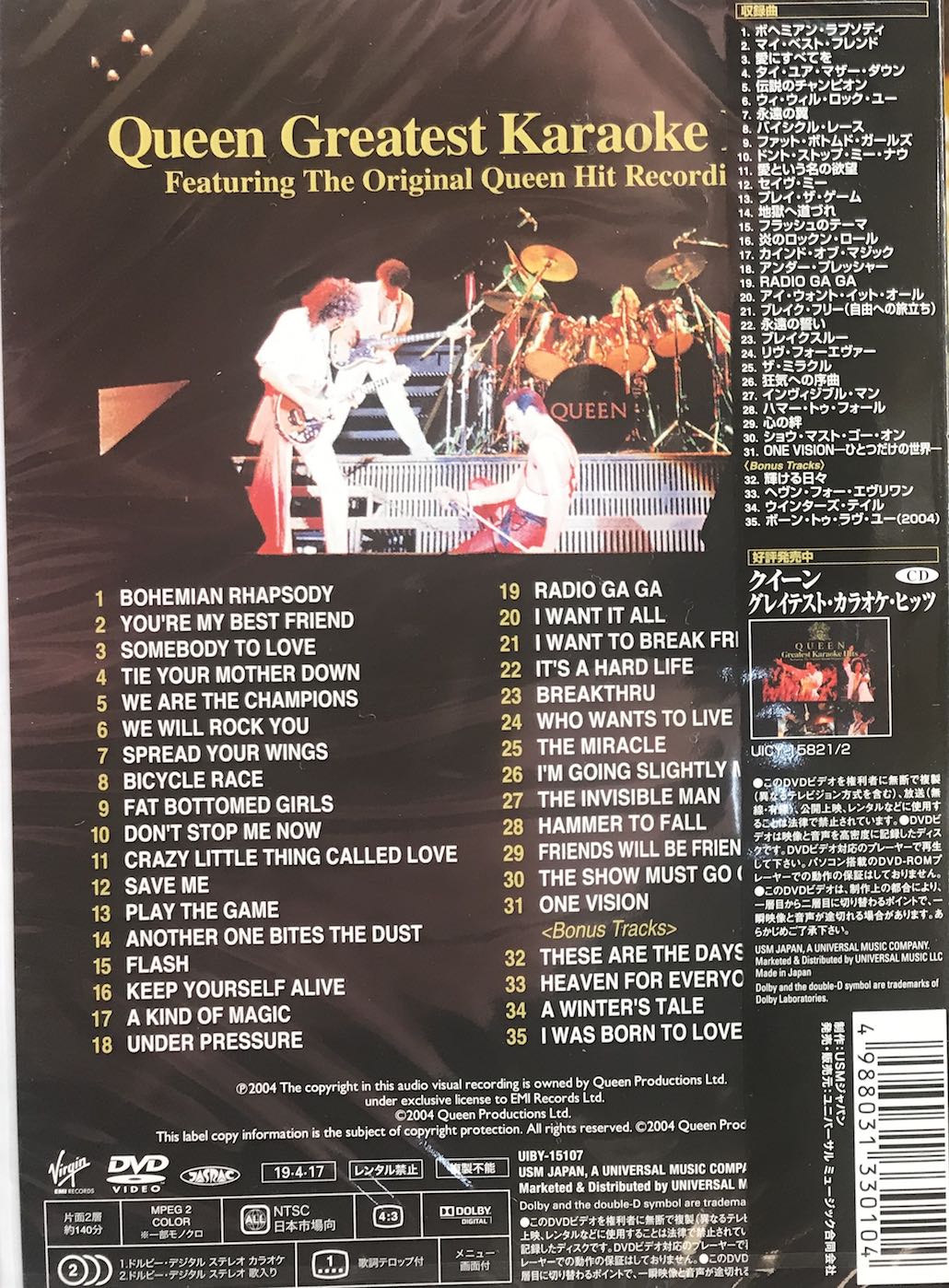 Queen ‎– Greatest Karaoke Hits - Featuring The Original Queen Hit Recordings