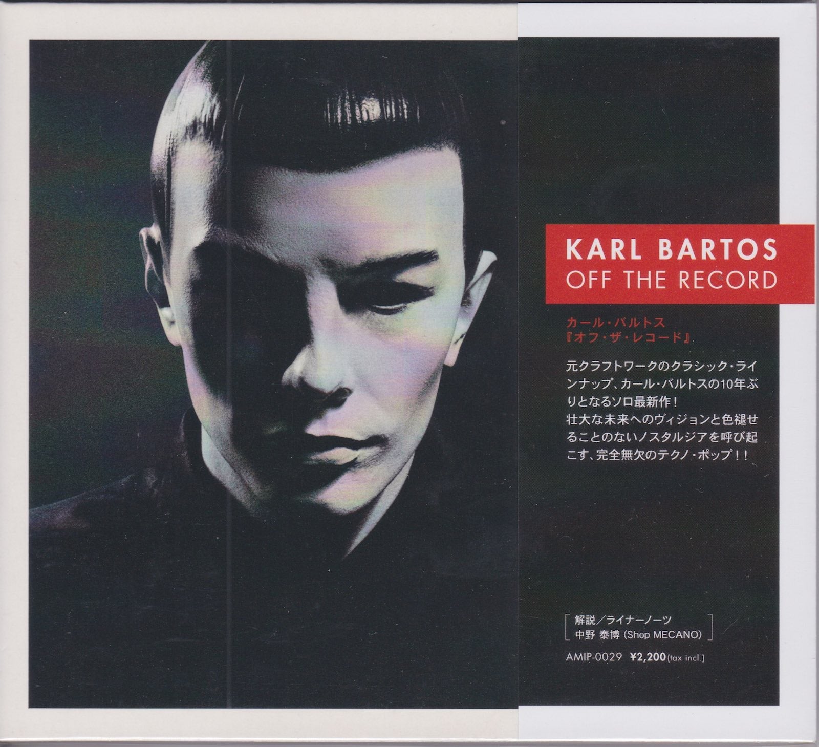 Karl Bartos ‎– Off The Record