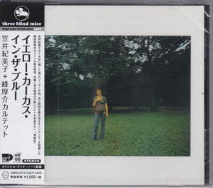 Kimiko Kasai With Kosuke Mine Quartet ‎– Yellow Carcass In The Blue