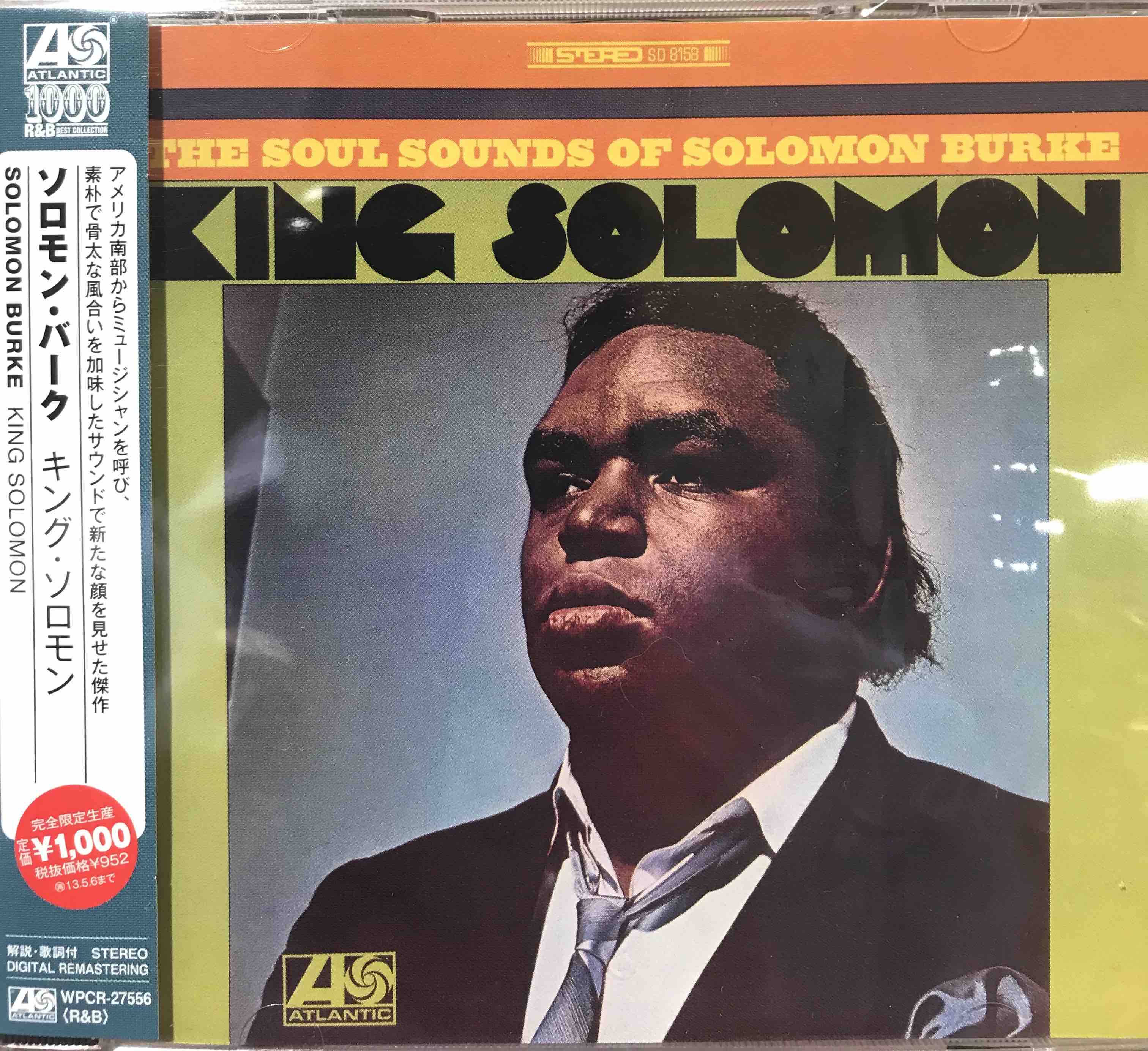 Solomon Burke ‎– King Solomon