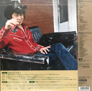 Kiyoshiro Imawano ‎– 夢助　Yumesuke (Super Deluxe Edition)