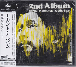 Mine, Kosuke Quintet ‎– 2nd Album