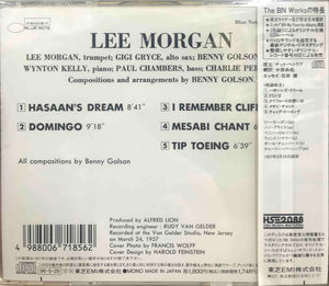 Lee Morgan ‎– Vol. 3      (Pre-owned)