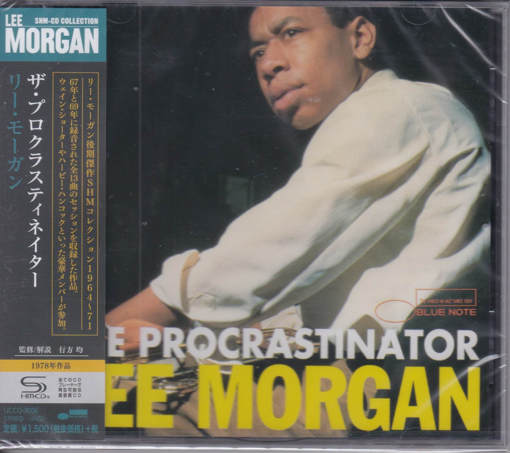 Lee Morgan ‎– The Procrastinator