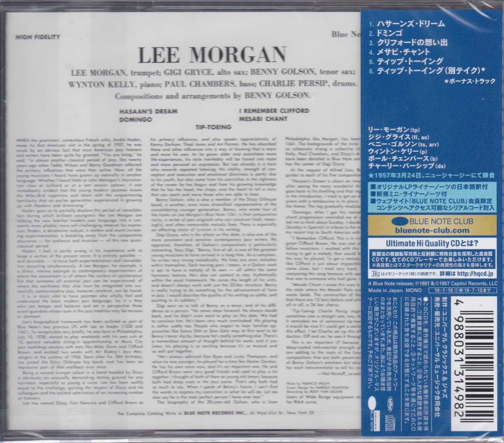 Lee Morgan ‎– Vol. 3