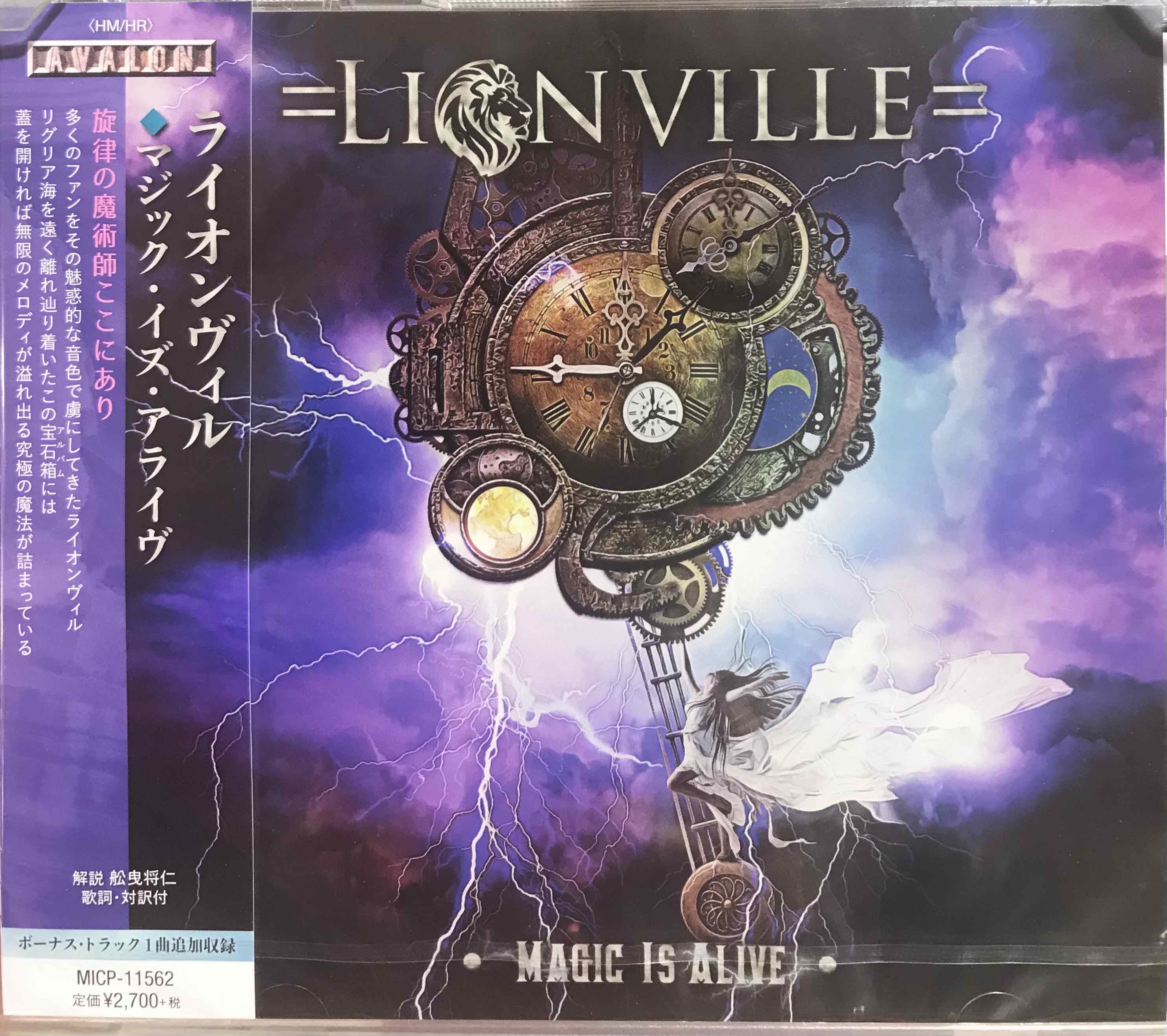 Lionville ‎– Magic Is Alive