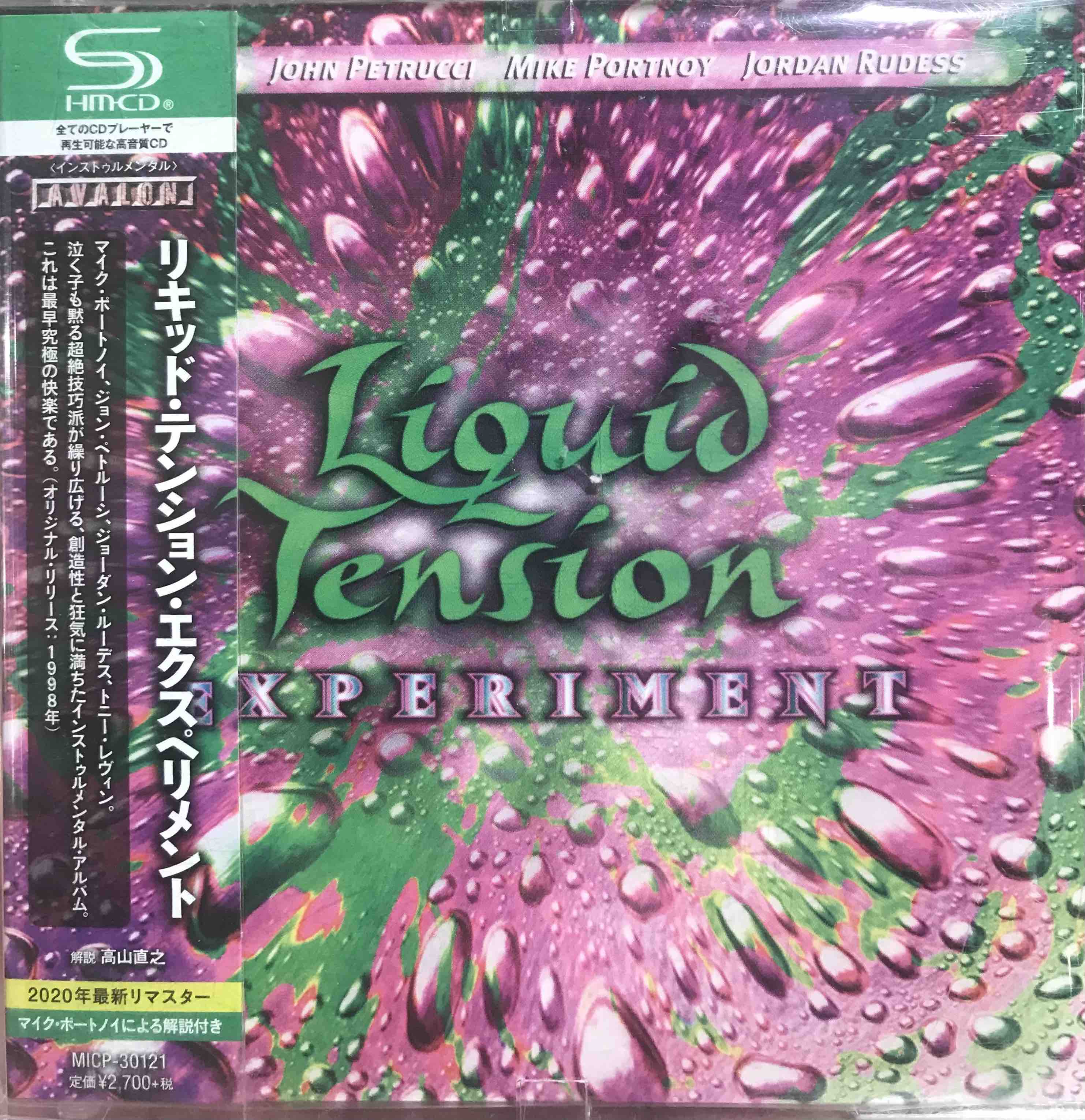 Liquid Tension Experiment ‎– Liquid Tension Experiment