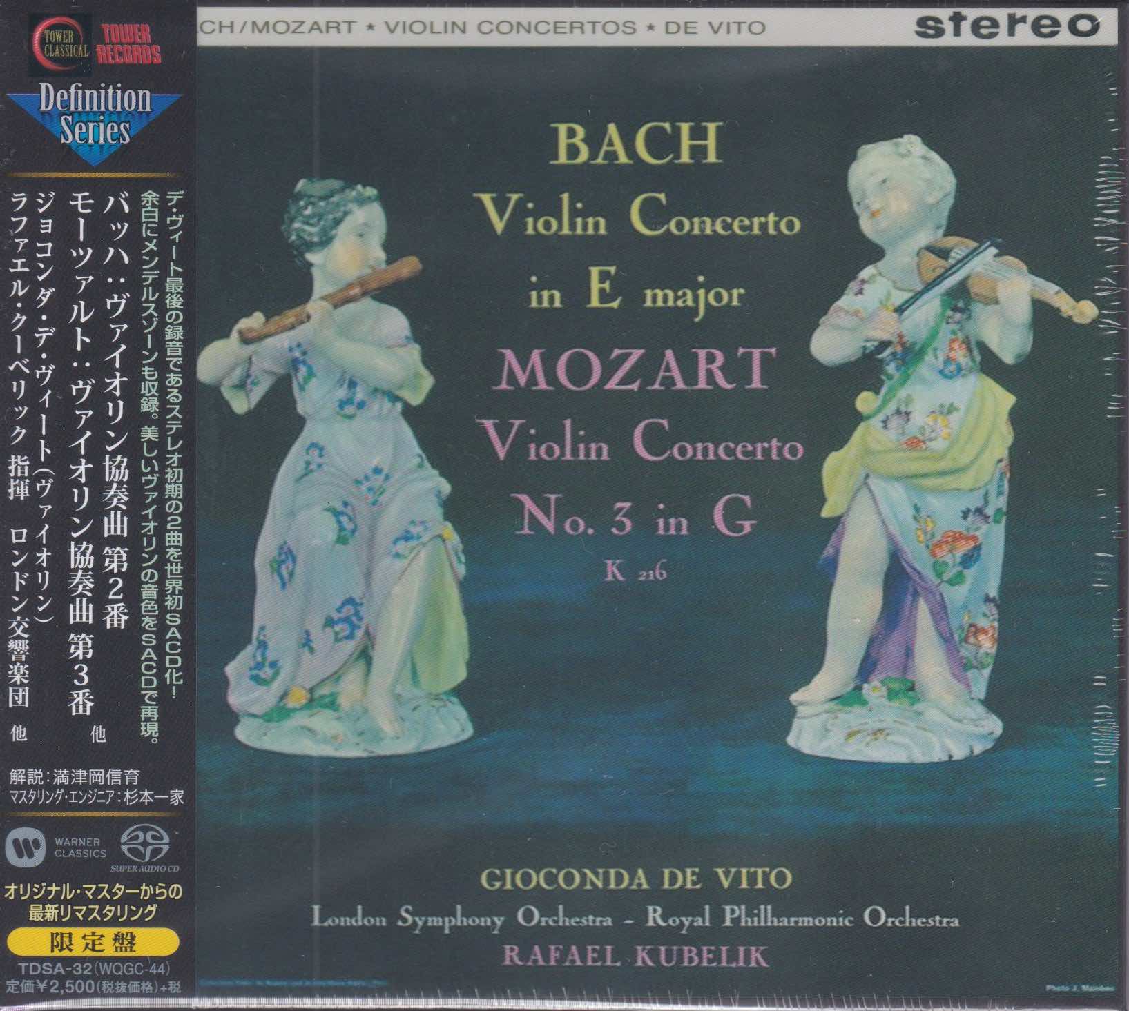 Bach / Mozart, Gioconda De Vito, Kubelik, London Symphony Orchestra / Royal Symphony Orchestra ‎– Violin Concerto In E Major / Violin Concerto No. 3 In G, K 216