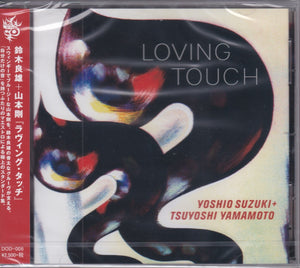 Yoshio Suzuki + Tsuyoshi Yamamoto ‎– Loving Touch