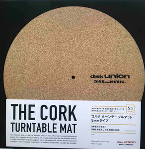 Disc Union Cork Turntable Mat