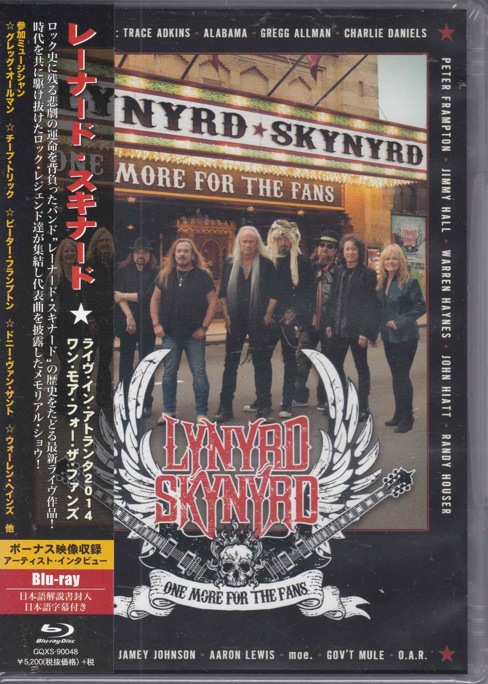 Lynyrd Skynyrd ‎– One More For The Fans