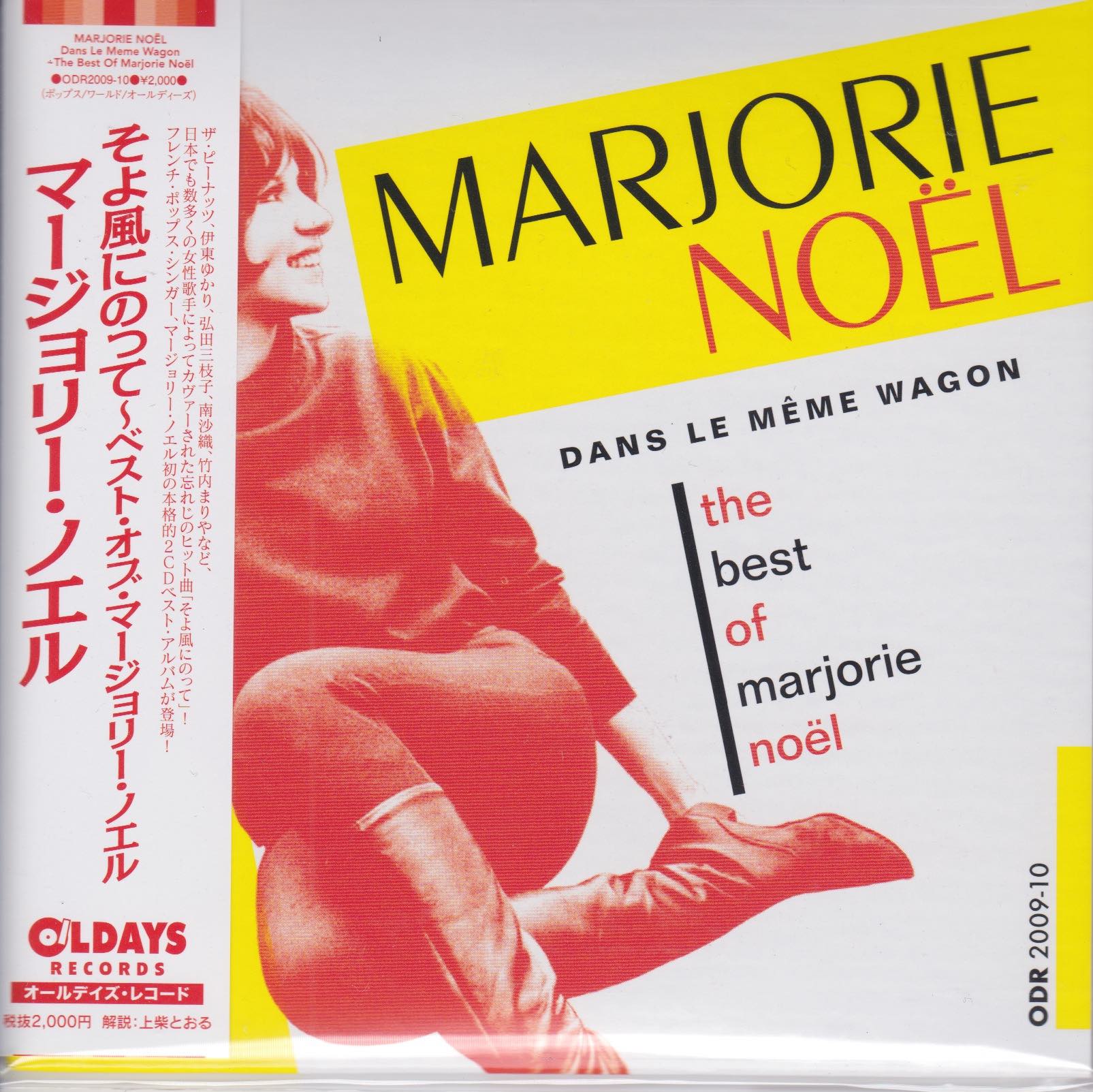 Marjorie Noël ‎– Dans Le Même Wagon - The Best Of Marjorie Noël