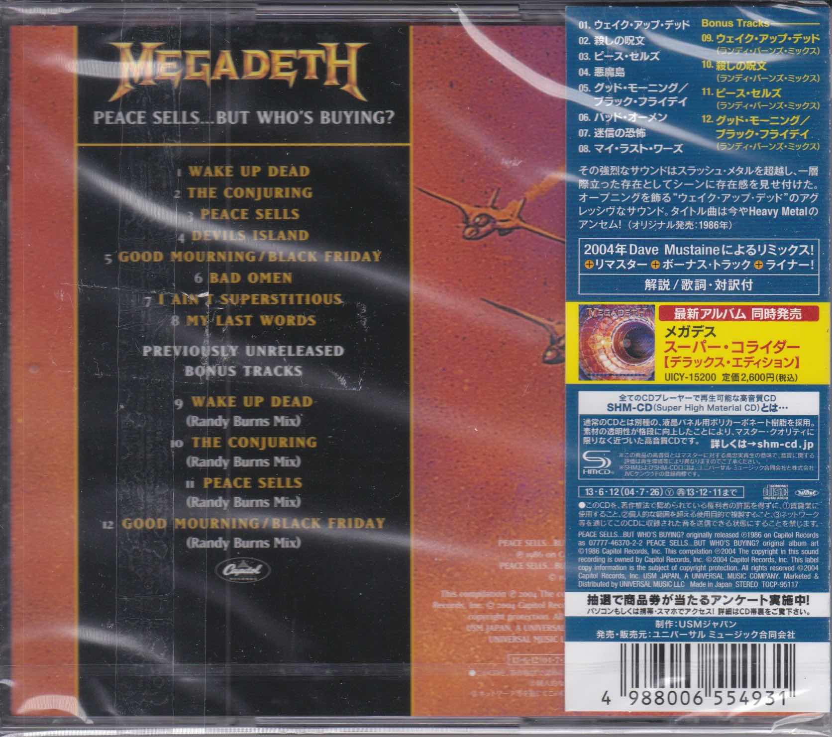 Megadeth ‎– Peace Sells... But Who's Buying?