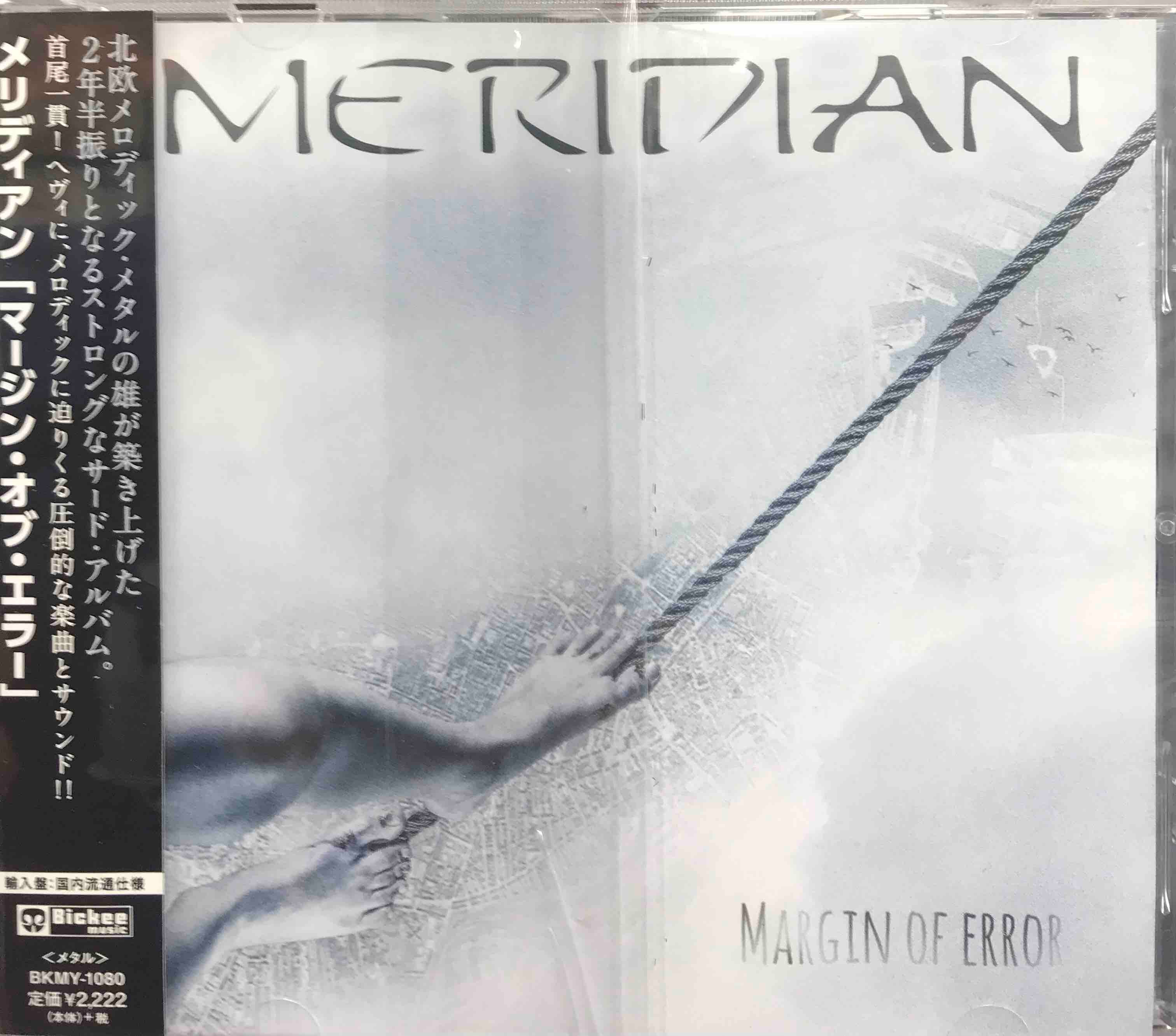 Meridian ‎– Margin Of Error     (Pre-owned)