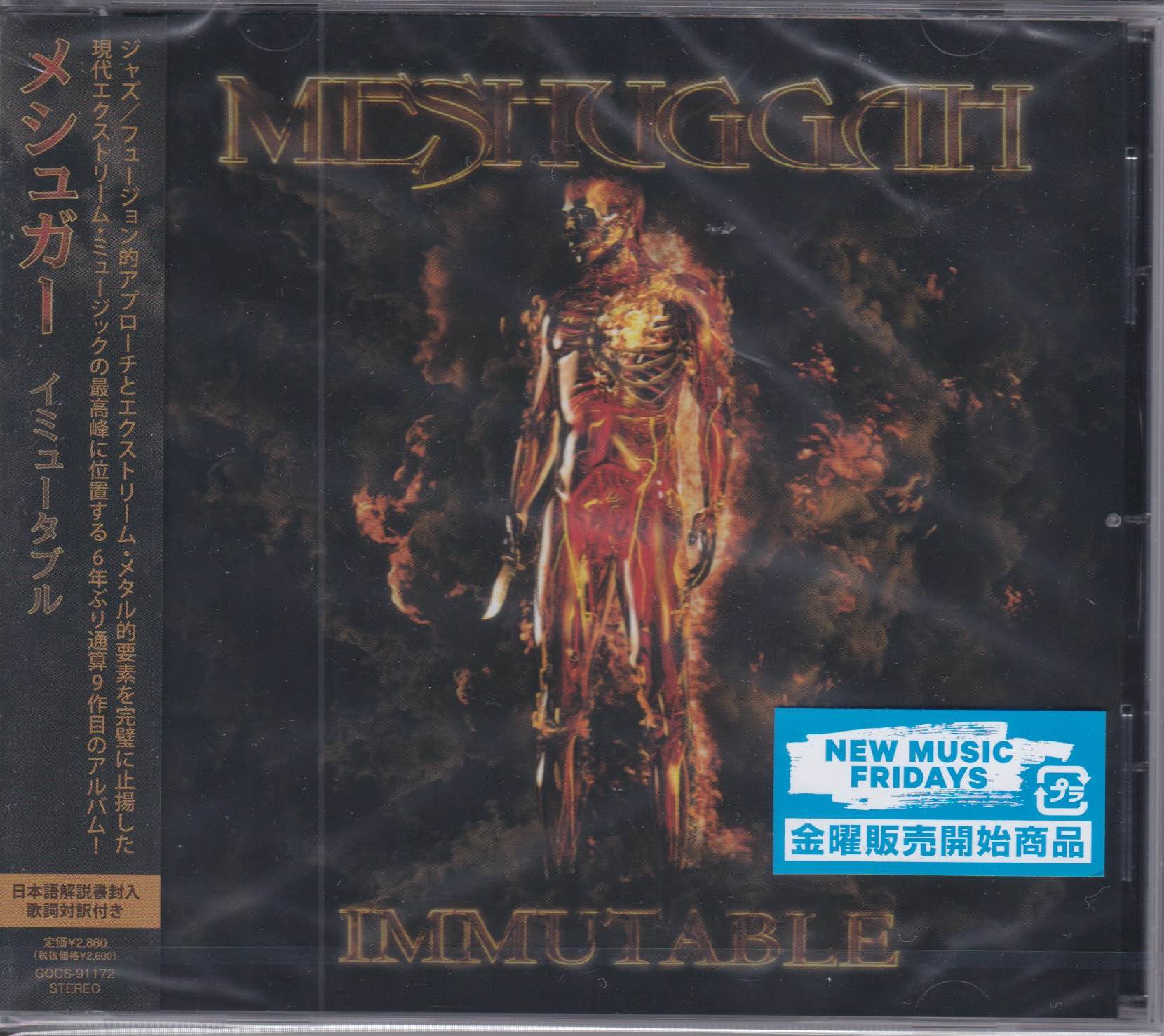 Meshuggah ‎– Immutable