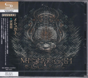 Meshuggah ‎– Koloss