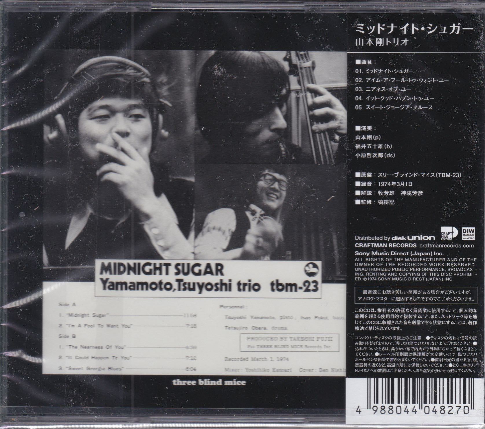 Yamamoto, Tsuyoshi Trio ‎– Midnight Sugar