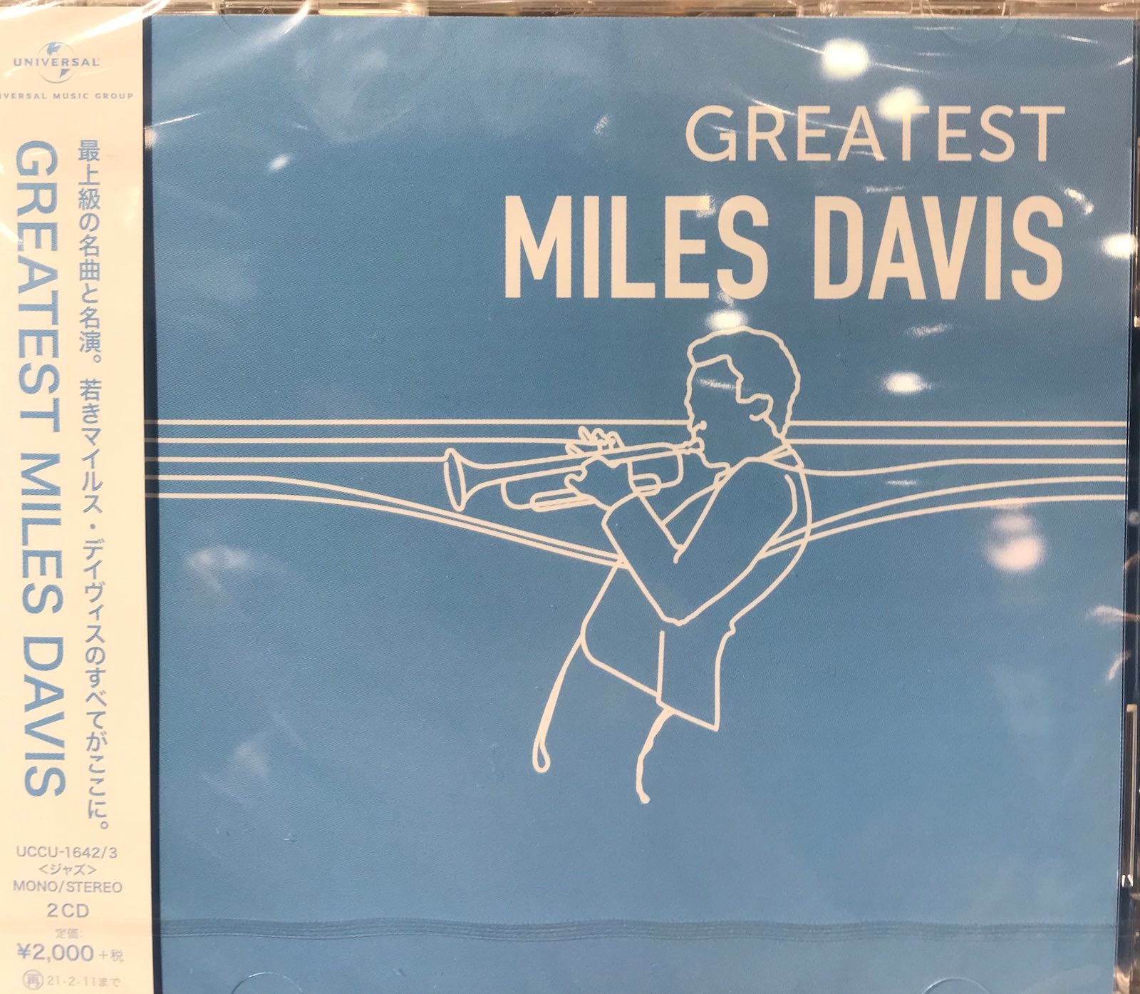 Miles Davis  -  Greatest