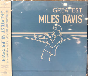 Miles Davis  -  Greatest