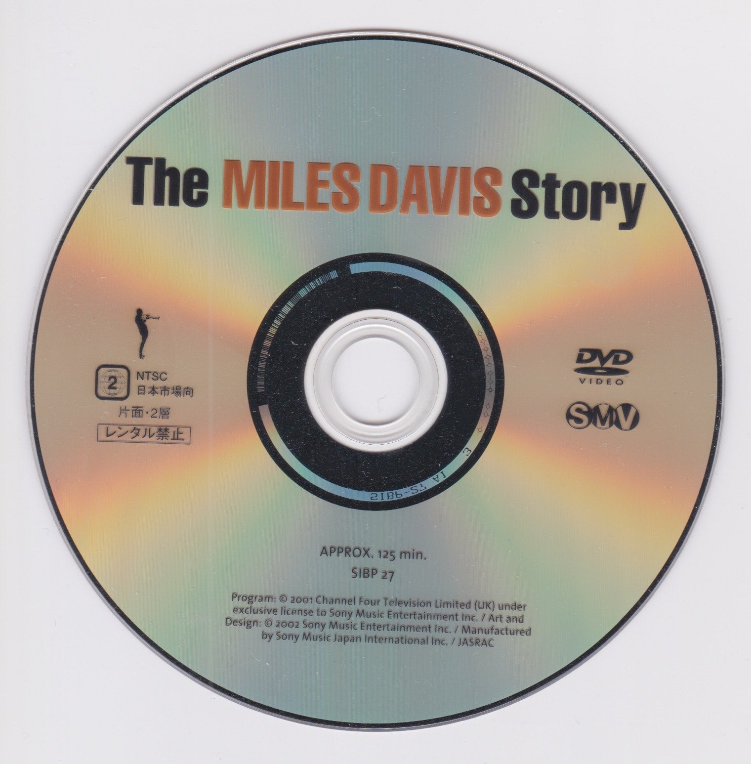 Miles Davis ‎– The Miles Davis Story