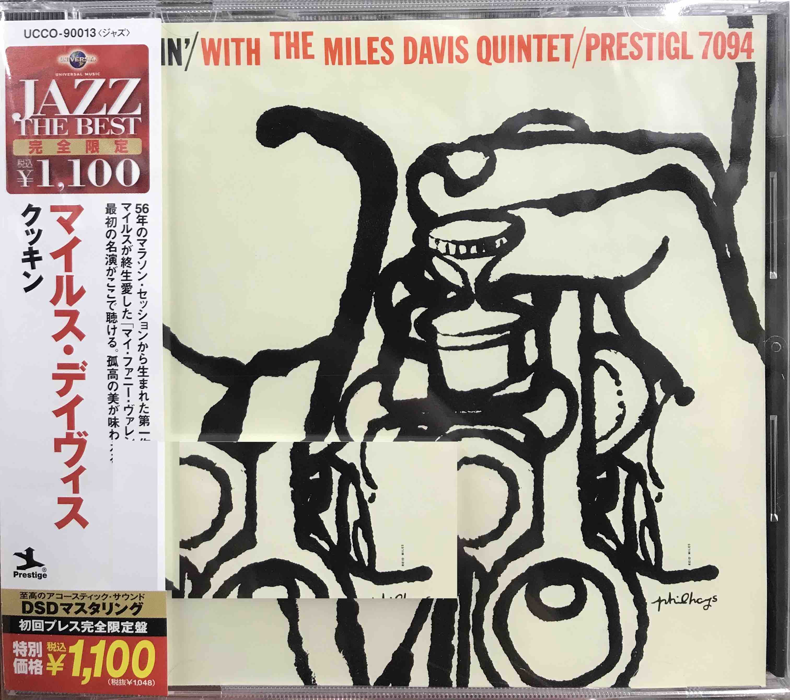 The Miles Davis Quintet ‎– Cookin' With The Miles Davis Quintet     (Pre-owned)