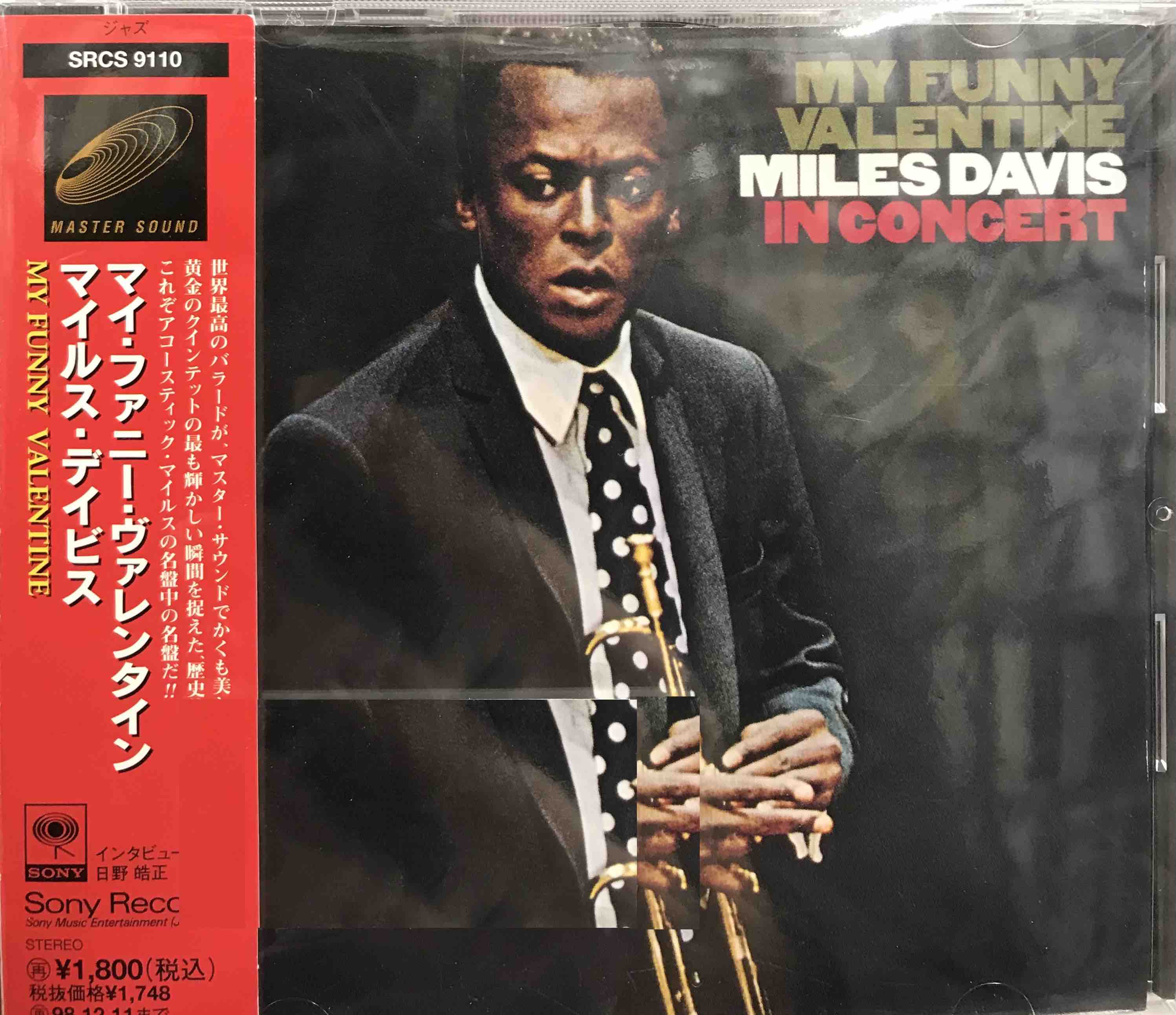 Miles Davis ‎– My Funny Valentine - Miles Davis In Concert     (Pre-owned)