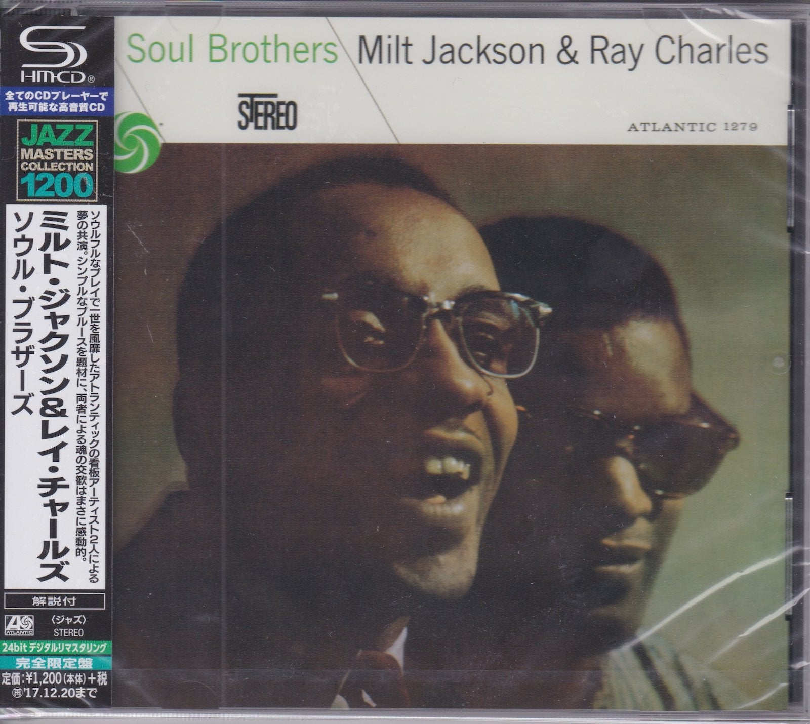 Milt Jackson & Ray Charles ‎– Soul Brothers