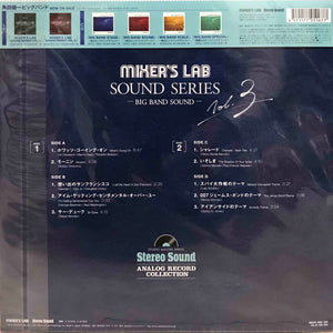 Kenichi Tsunoda Big Band ‎– Mixer's Lab Sound Series Vol. 3