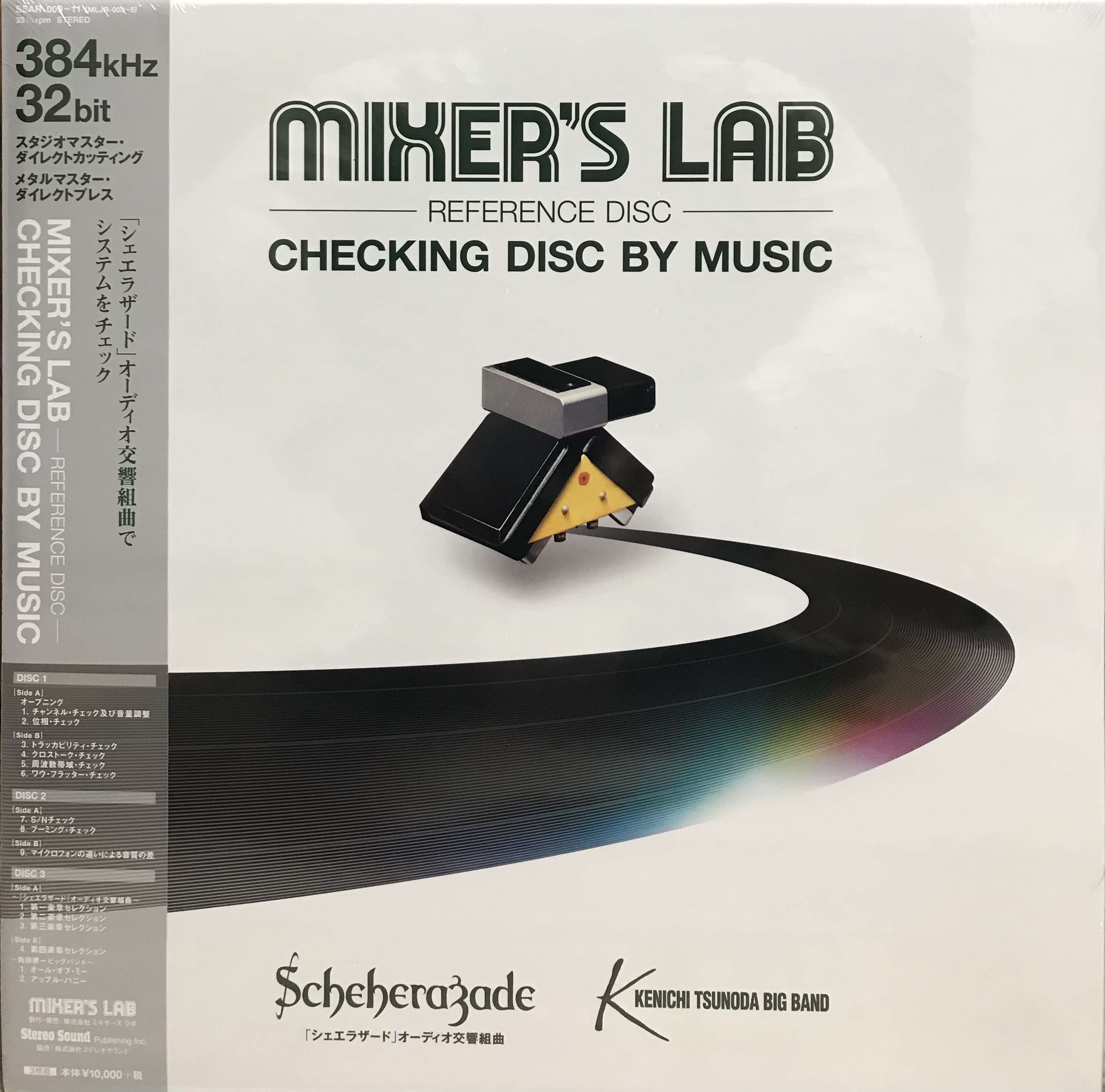 Mixer'S Lab* – Mixer'S Lab Checking Disc By Music