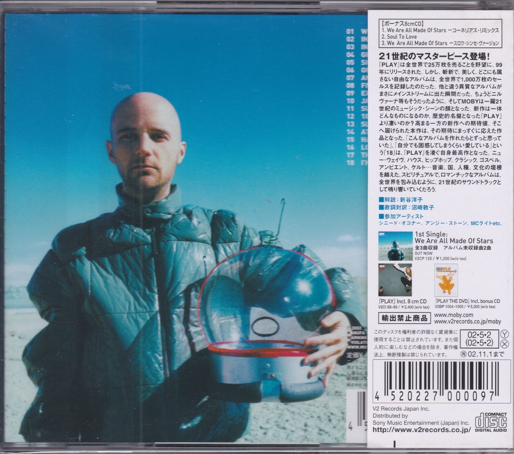 Moby ‎– 18     (Pre-owned)