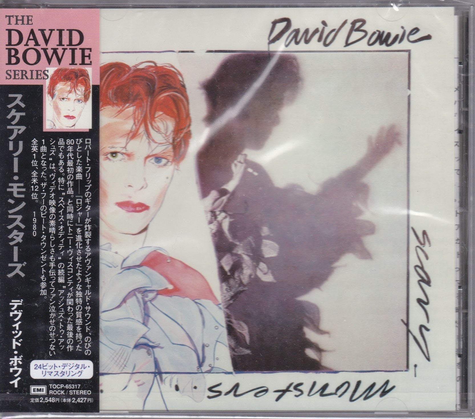 David Bowie ‎– Scary Monsters