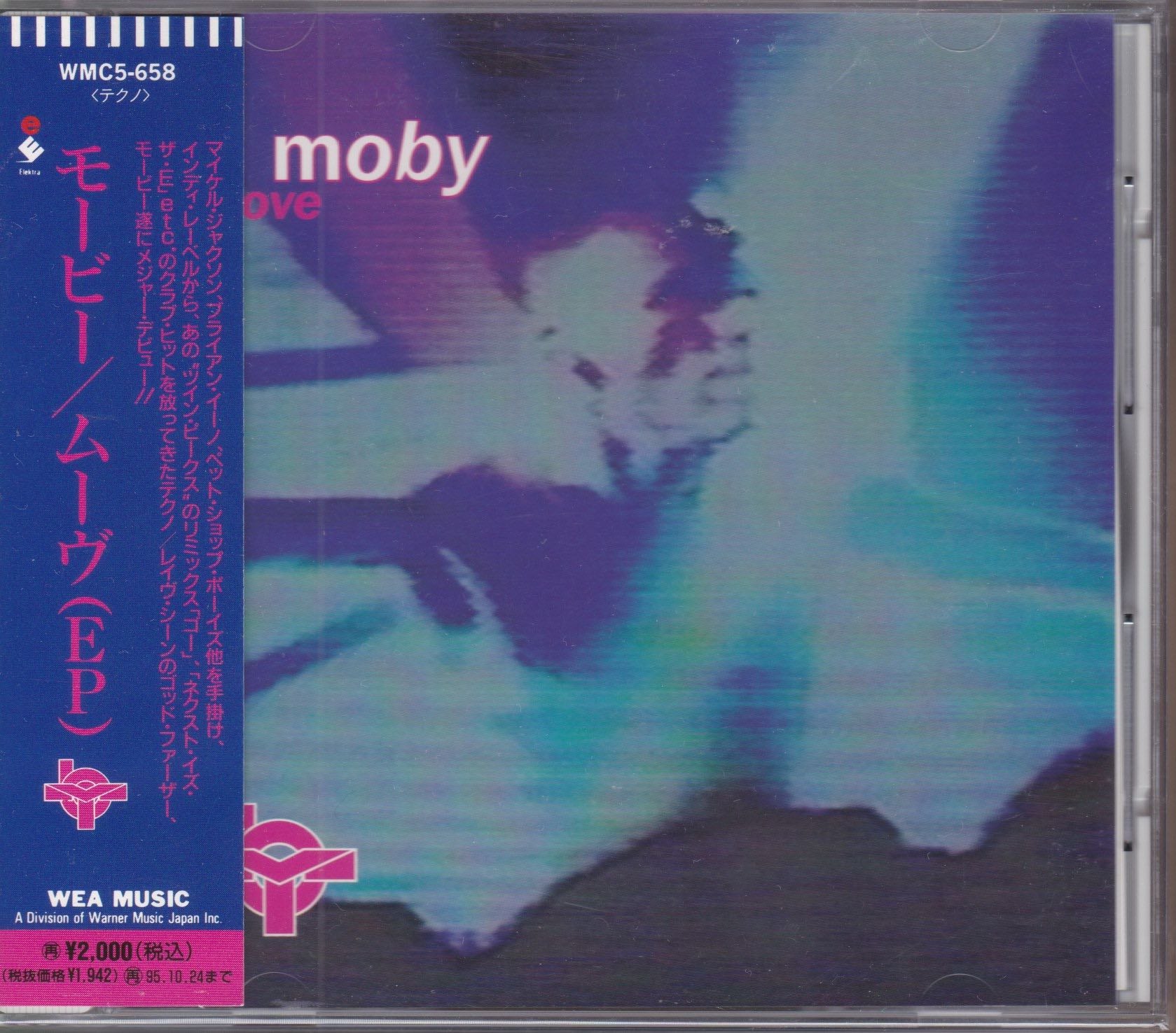 Moby - Move     (Pre-owned)