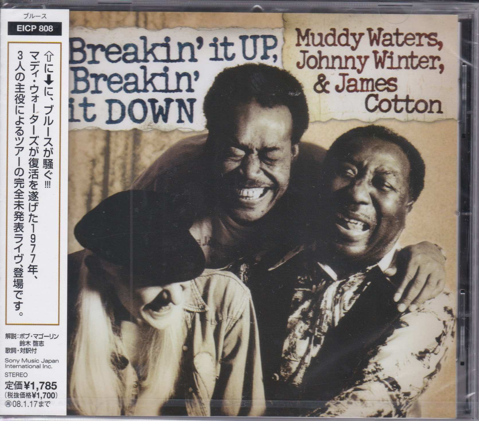 Muddy Waters, Johnny Winter & James Cotton ‎– Breakin' It Up, Breakin' It Down