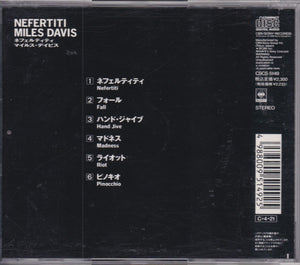 Miles Davis ‎– Nefertiti     (Pre-owned)