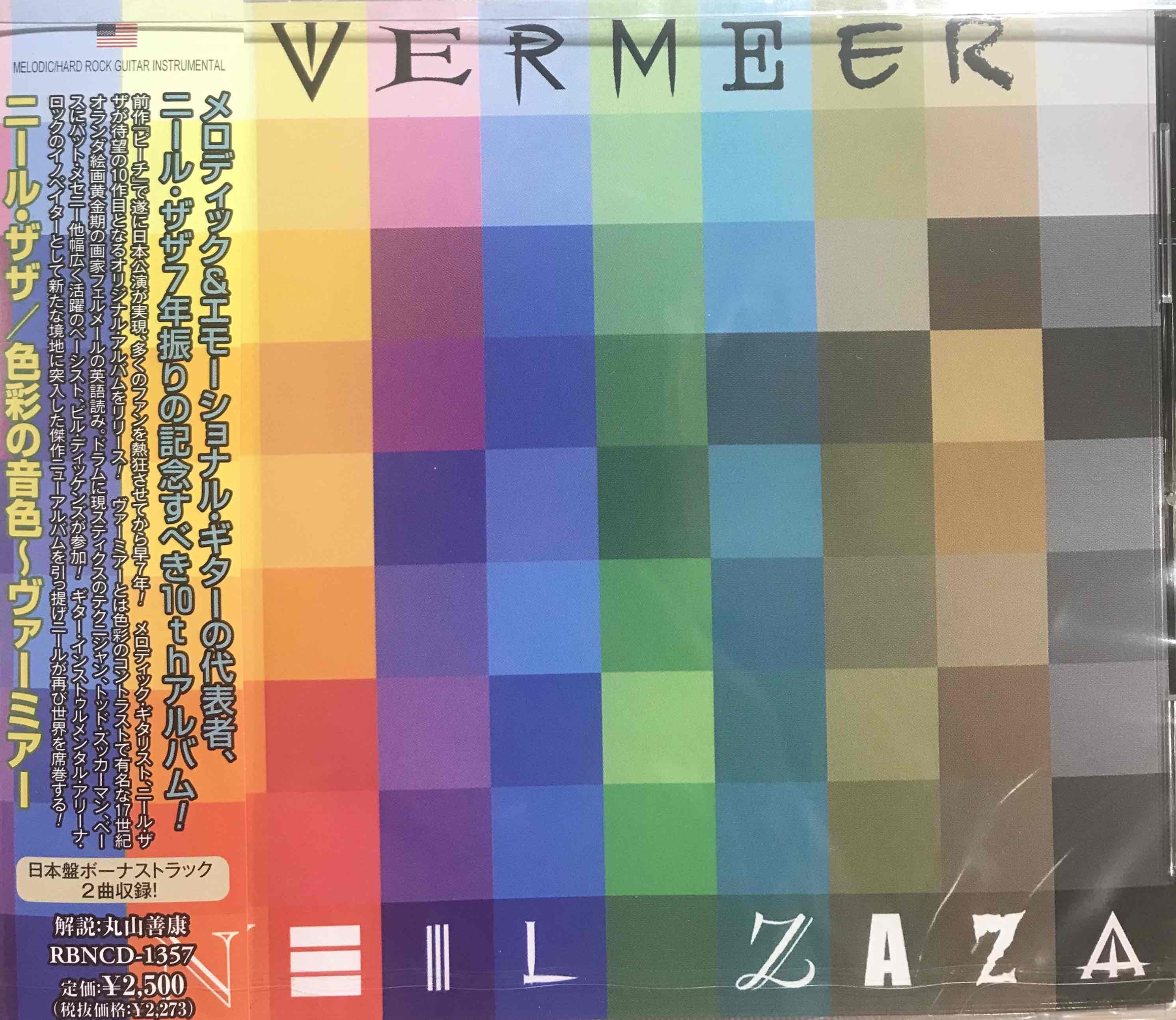 Neil Zaza ‎– Vermeer