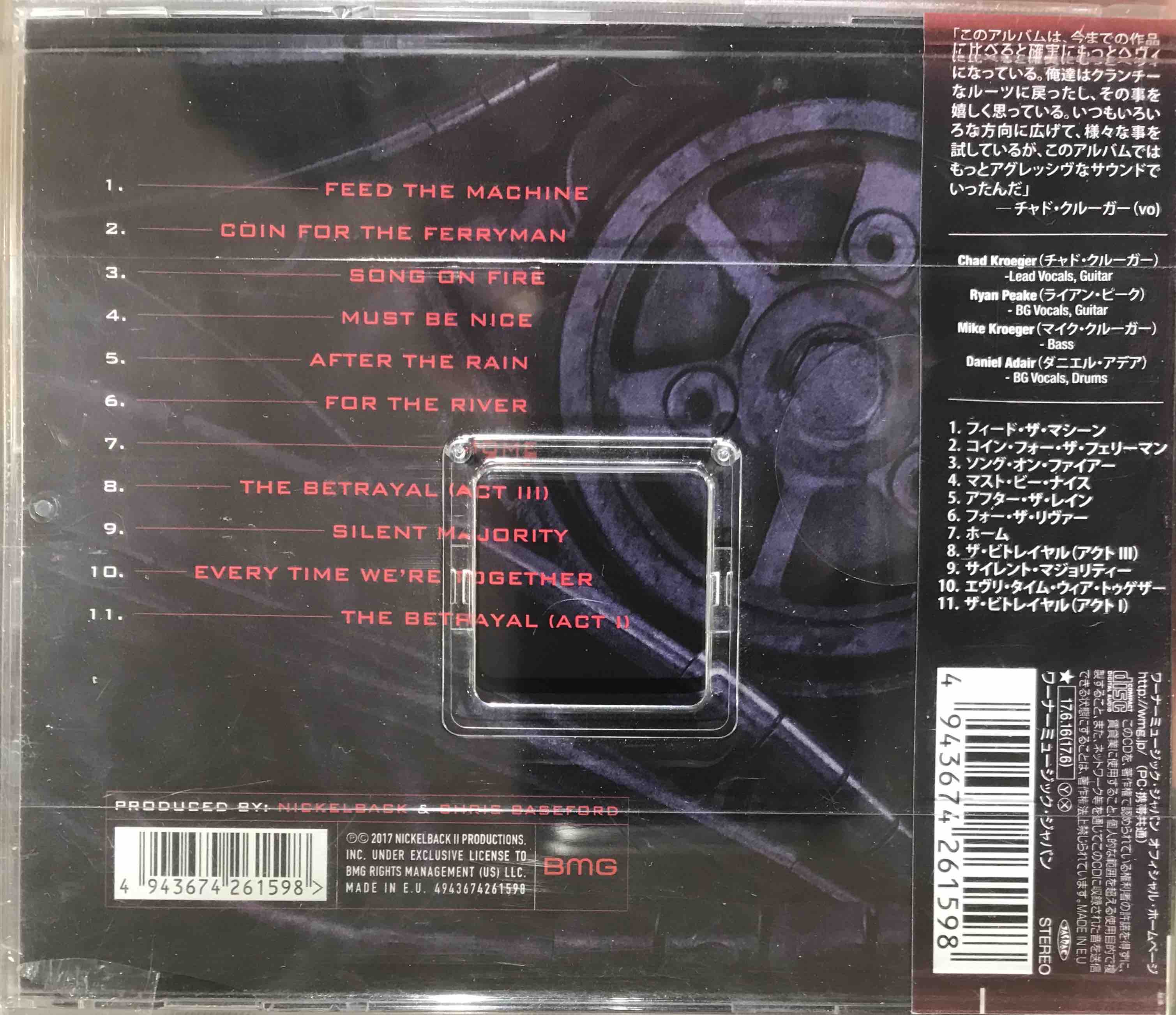Nickelback ‎– Feed The Machine