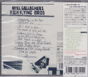 Noel Gallagher's High Flying Birds ‎– Noel Gallagher's High Flying Birds
