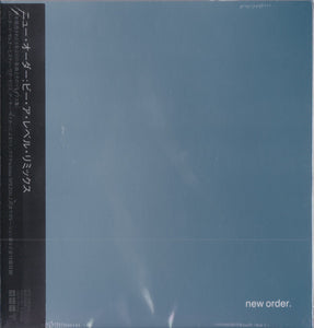 New Order – Be A Rebel (Remixed)