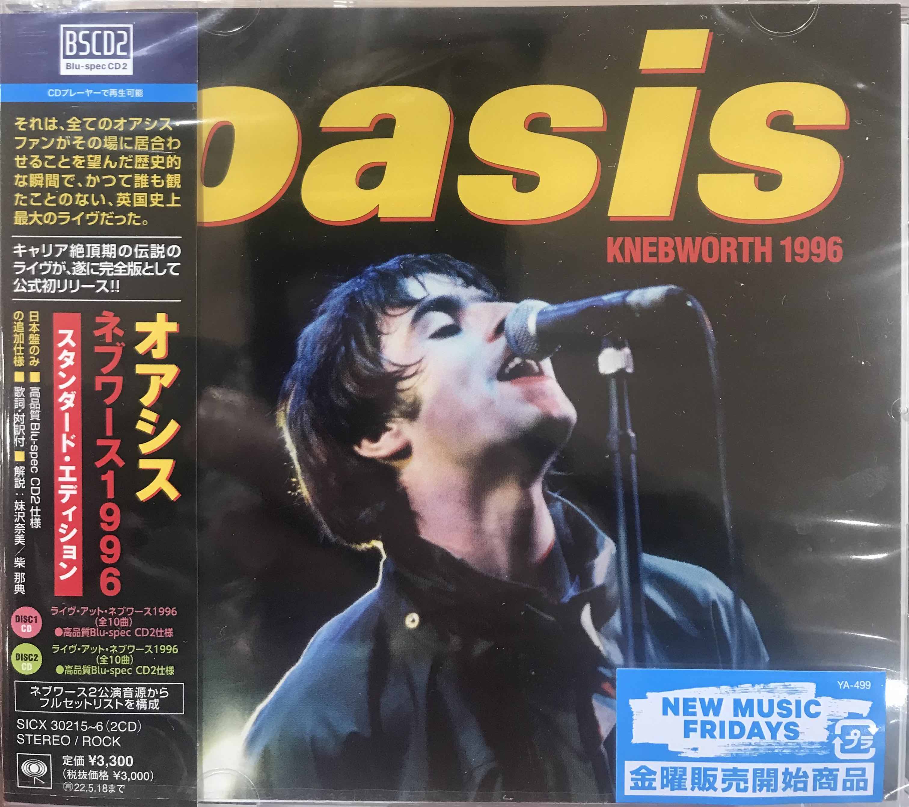 Oasis LPレコード ライブ盤新品  KNEBWORTH 1996 - 2
