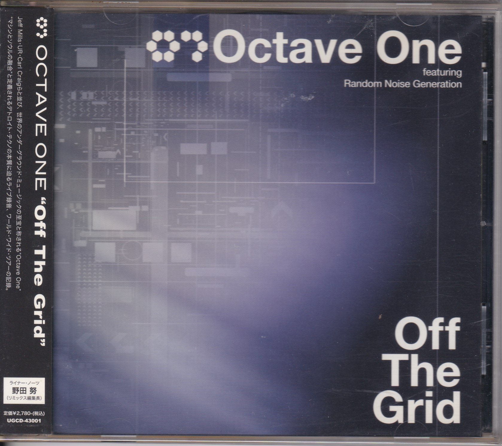 Octave One ‎– Off The Grid     (Pre-owned)